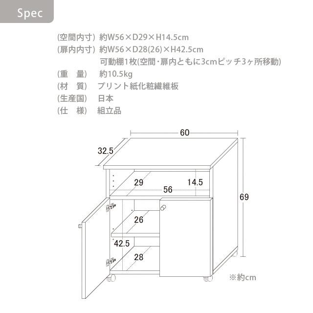 キッチンカウンター 食器棚 カウンターキッチン キッチン 収納 幅60