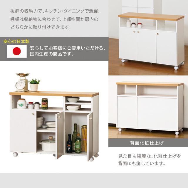 キッチンカウンター 食器棚 カウンターキッチン キッチン 収納 幅90