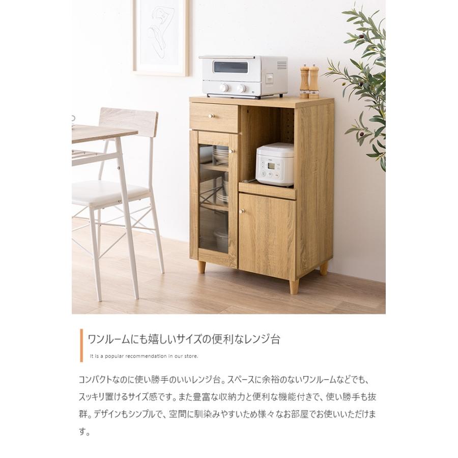 レンジ台 レンジラック 食器棚 キッチン 収納 電子レンジ台 幅60