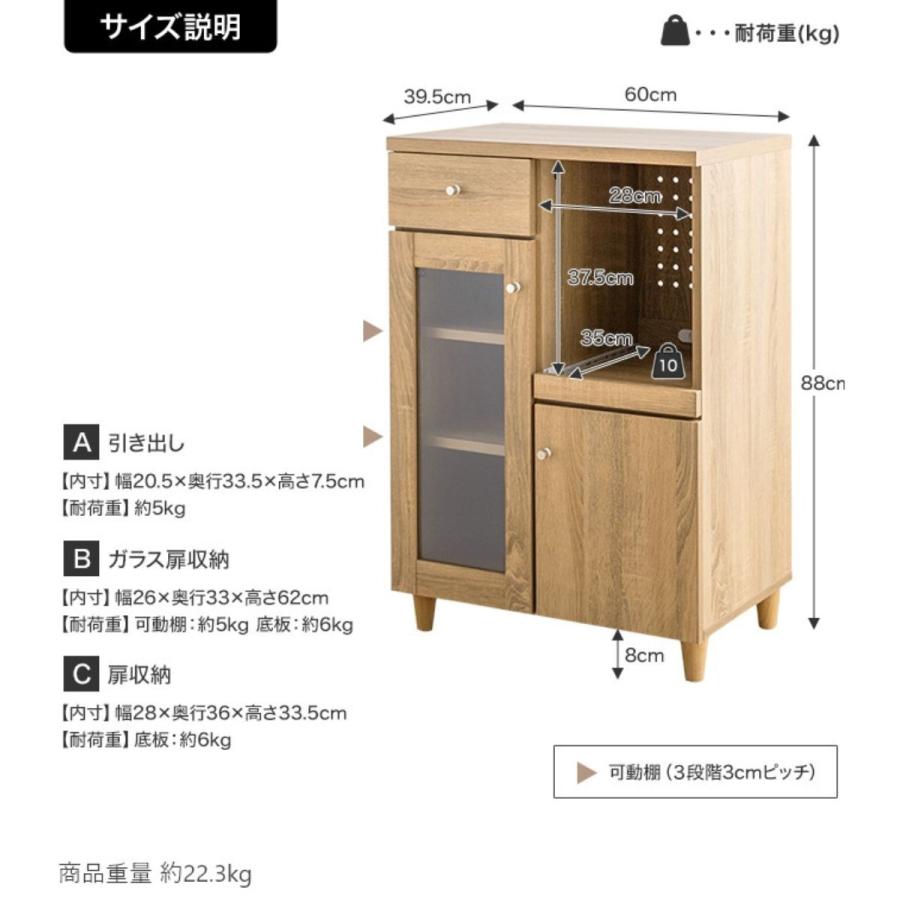 レンジ台 レンジラック 食器棚 キッチン 収納 電子レンジ台 幅60