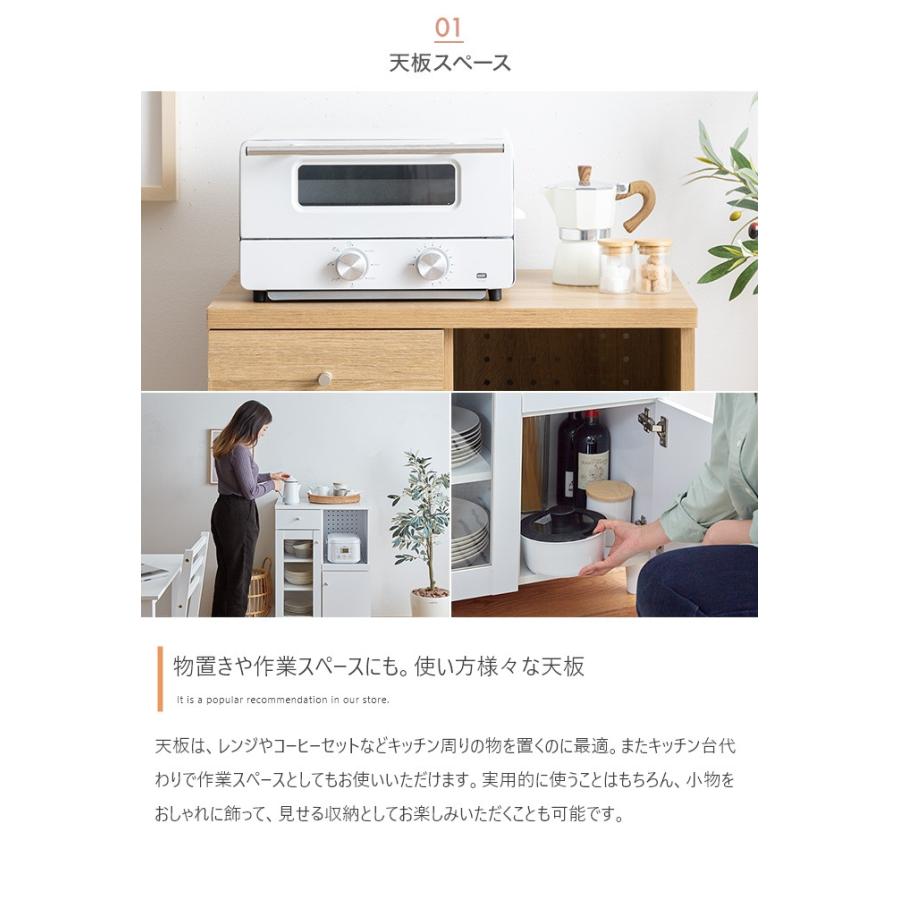 レンジ台 レンジラック 食器棚 キッチン 収納 電子レンジ台 幅60 