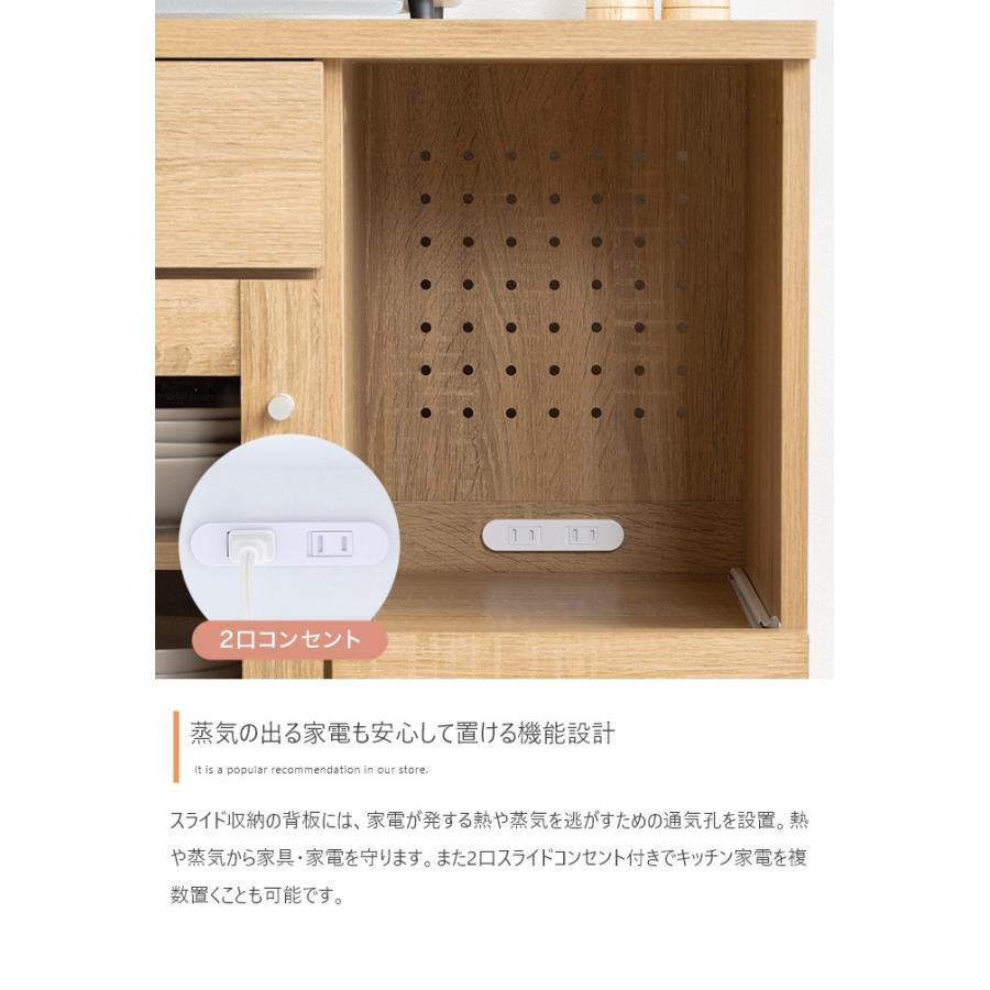 レンジ台 レンジラック 食器棚 キッチン 収納 電子レンジ台 幅60