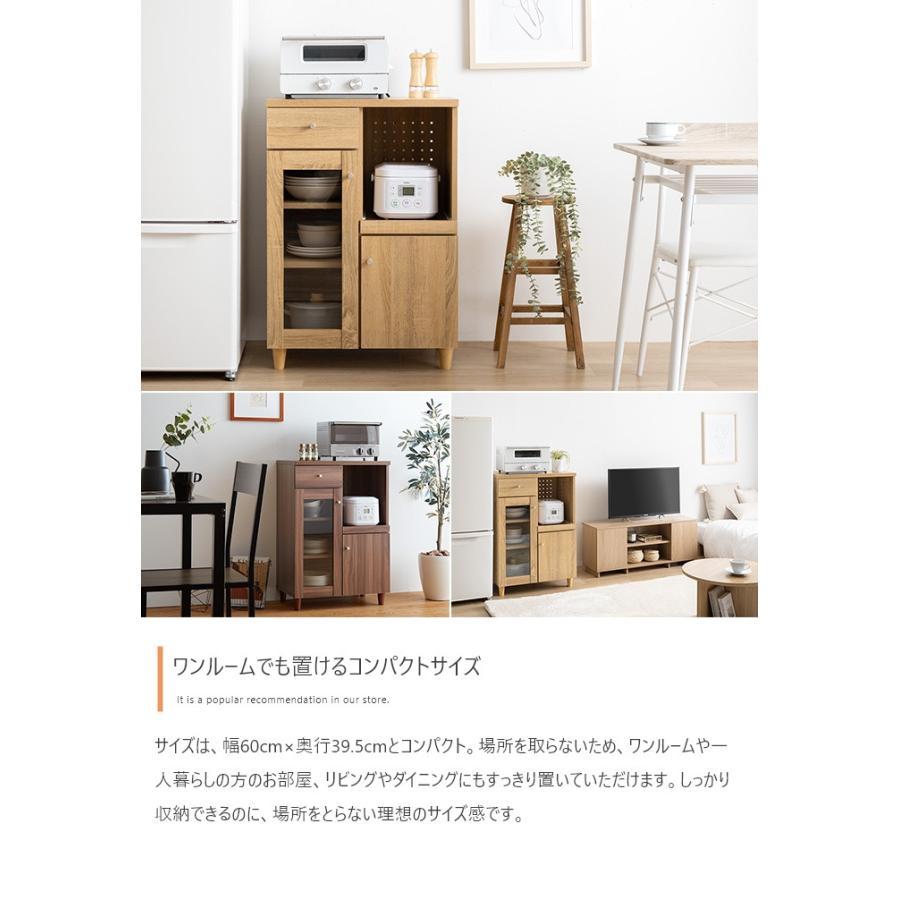 レンジ台 レンジラック 食器棚 キッチン 収納 電子レンジ台 幅60