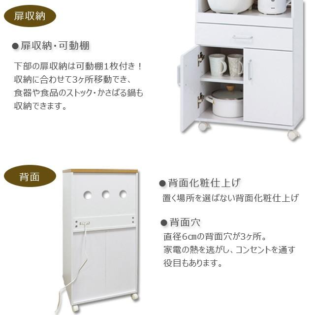 レンジ台 レンジラック キッチン収納 食器棚 キャスター付き キッチン
