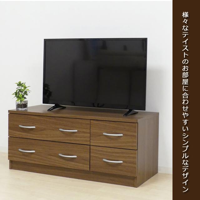 チェスト テレビ台 ローボード 収納 木製 リビング コンパクト
