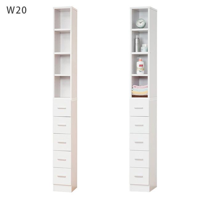 【お値下げ！新生活に☆美品！】ランドリー　タオル　フラップ　収納　ホワイト　薄型 タオルストッカー 洗面所 収納 隙間収納 ランドリー収納 幅20cm 脱衣所