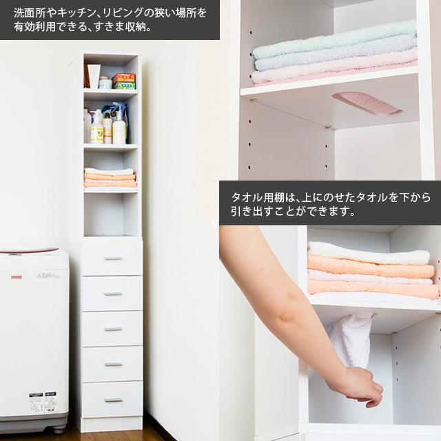 タオルストッカー 洗面所 収納 隙間収納 ランドリー収納 幅30cm タオルストッカー 洗面所 収納 隙間収納 ランドリー収納 幅30cm