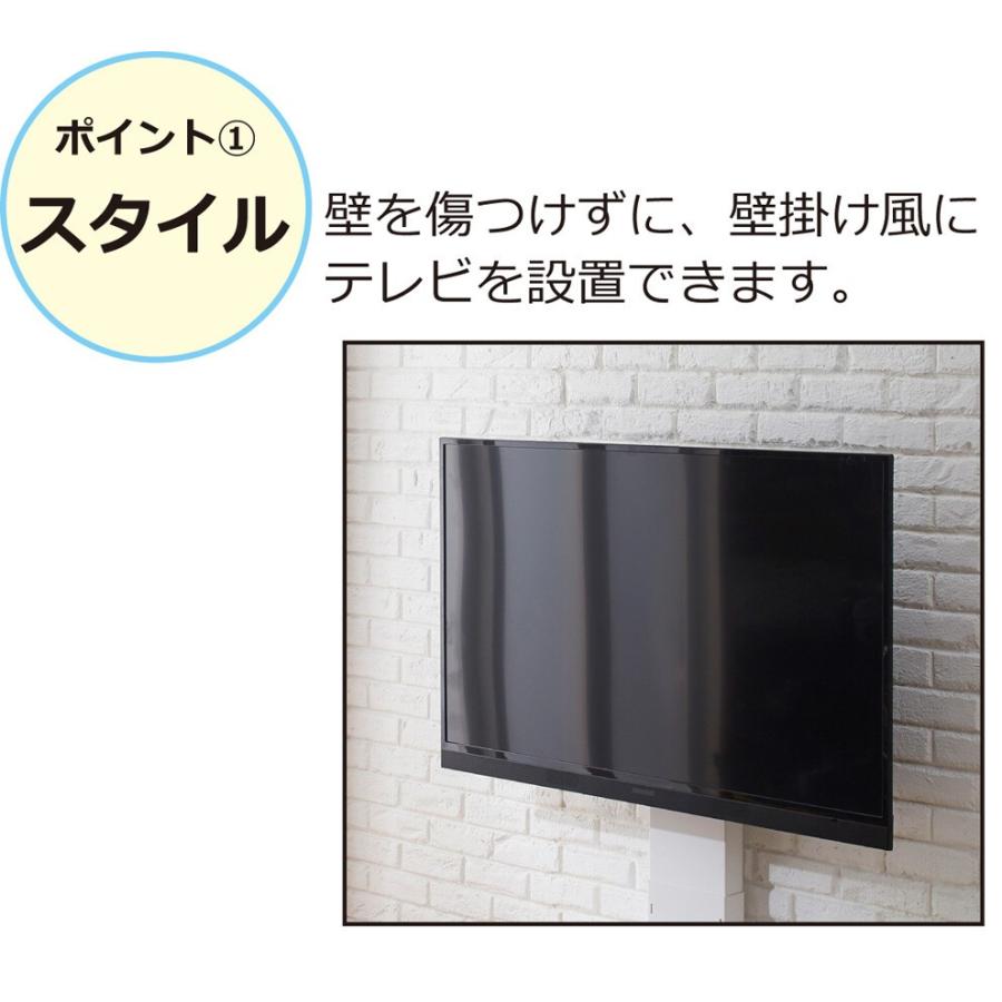 テレビ台 テレビスタンド 壁寄せ 首振り ロータイプ 32〜60インチ対応 おしゃれ 壁掛け風 薄型 アングル｜la-nature-shop｜02