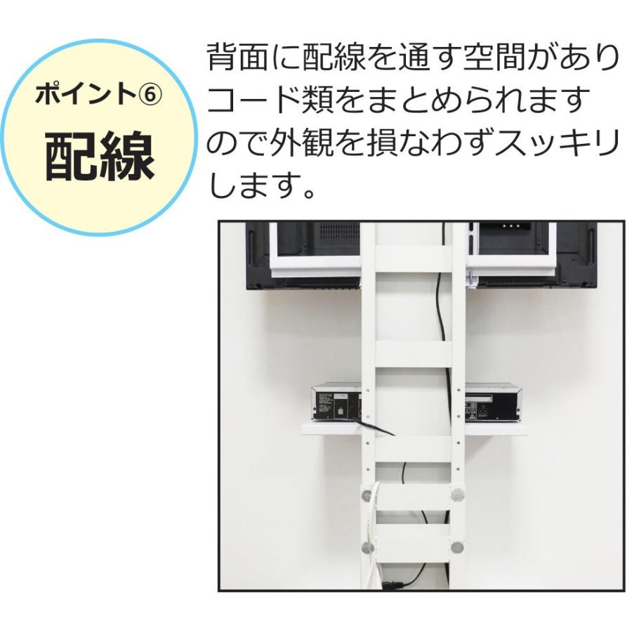 テレビ台 テレビスタンド 壁寄せ 首振り ロータイプ 32〜60インチ対応 おしゃれ 壁掛け風 薄型 アングル｜la-nature-shop｜06