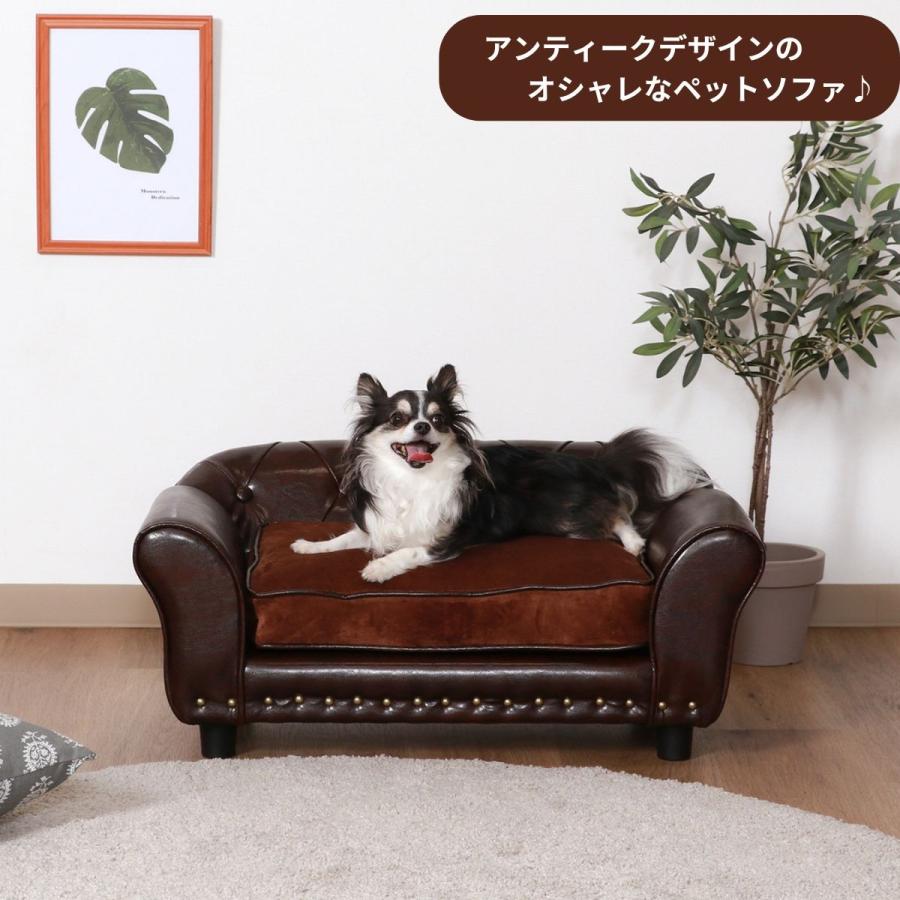 ペットソファ 犬 ベッド ペットベッド 犬用ベッド ペット 犬用