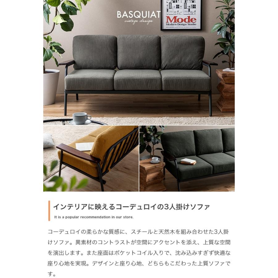 ソファー ソファ 3人掛け おしゃれ コーデュロイ 三人掛けソファ