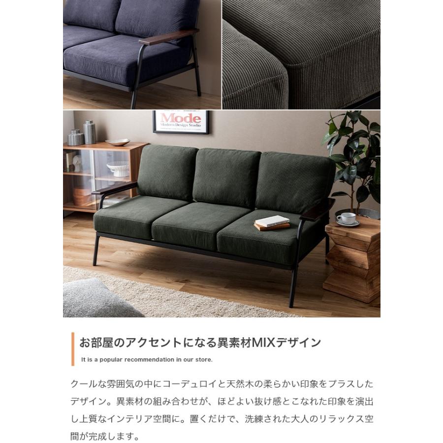 ソファー ソファ 3人掛け おしゃれ コーデュロイ 三人掛けソファ