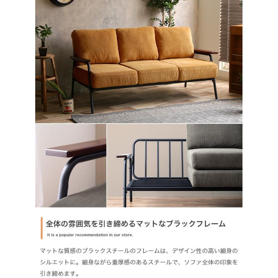 ソファー ソファ 3人掛け おしゃれ コーデュロイ 三人掛けソファ