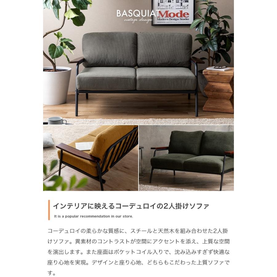 ソファー ソファ おしゃれ 2人掛け コーデュロイ 二人掛け フロア