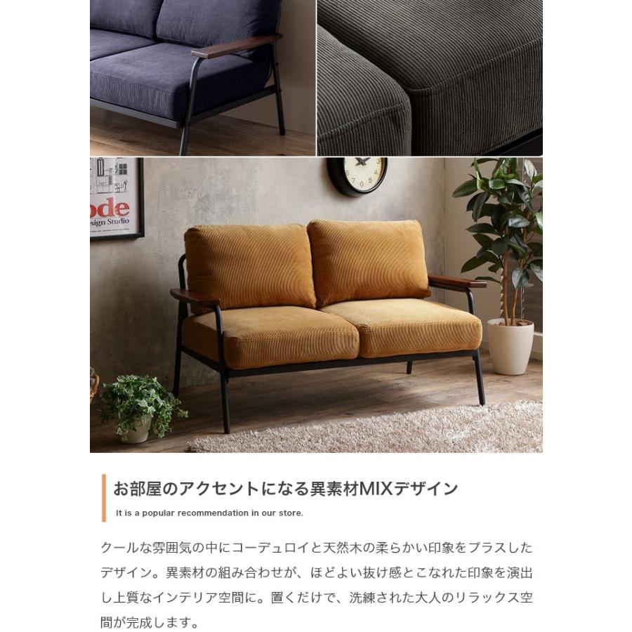 ソファー ソファ おしゃれ 2人掛け コーデュロイ 二人掛け フロア
