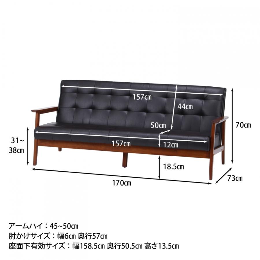 ソファー ソファ 3人掛け おしゃれ 肘掛け レトロ モダン 天然木 ソファー ソファ 3人掛け おしゃれ 肘掛け レトロ モダン 天然木