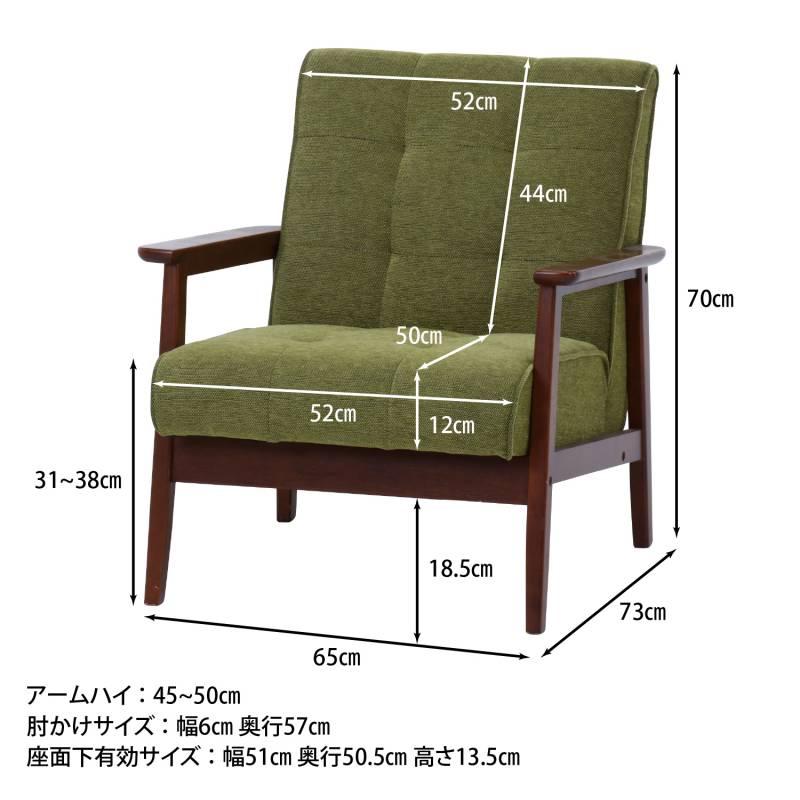 ソファー ソファ 一人掛け 一人用ソファー おしゃれ かわいい 天然木 レトロ カフェ 椅子 チェア フレンズ｜la-nature-shop｜12