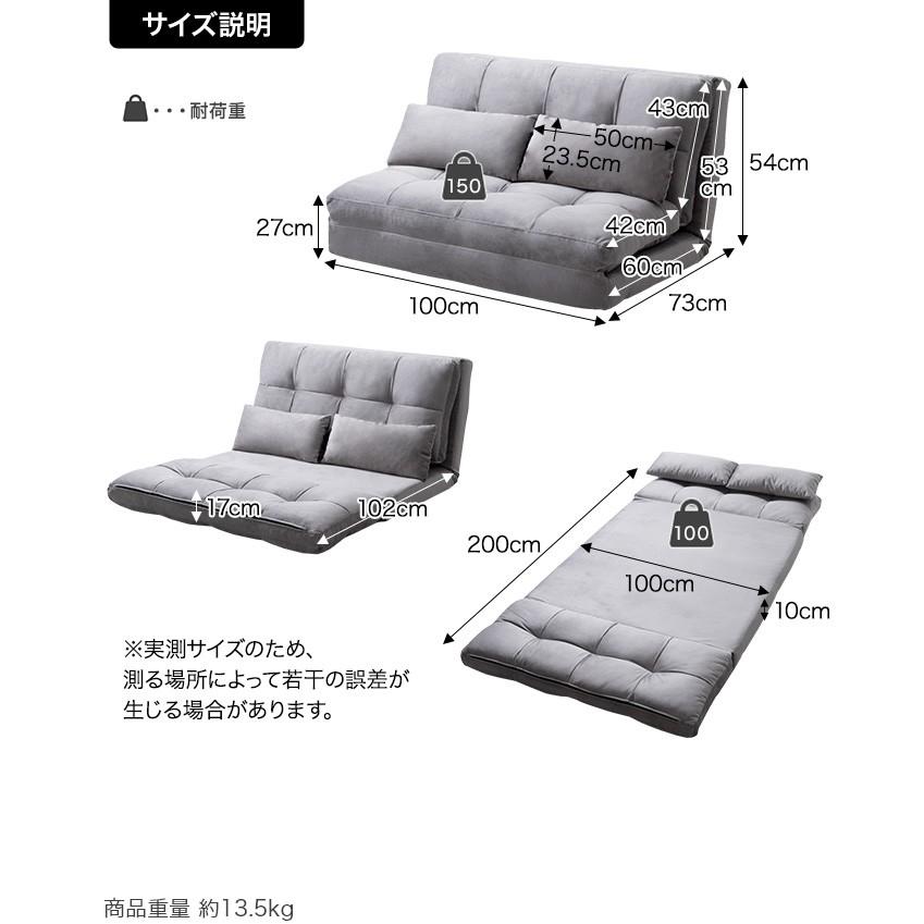 ソファーベット ソファーベッド ソファベッド ソファー ソファ