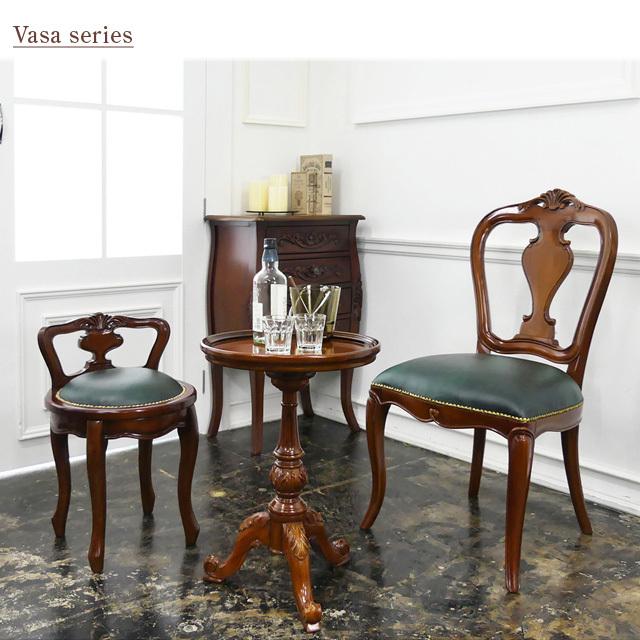 ラウンドチェア 回転椅子 スツール 高級 マホガニー ヴァーサ ブラウン