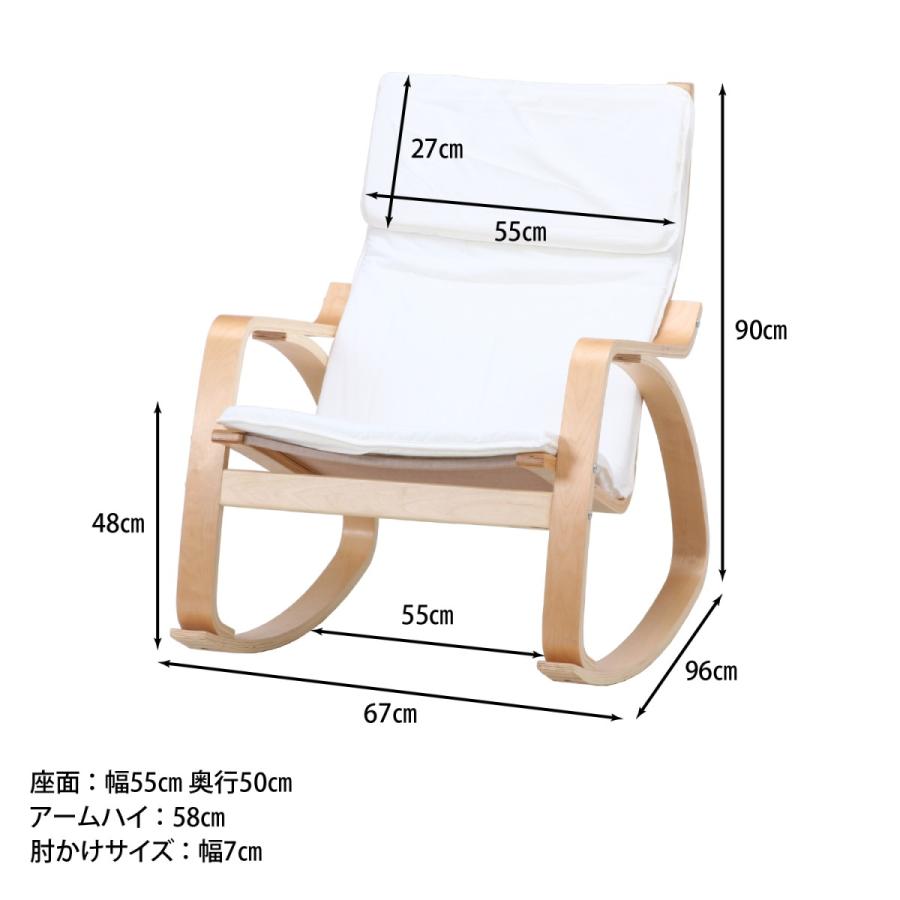 ロッキングチェア リラックスチェア 木製 おしゃれ 北欧 ハイバック ロッキングチェアー 揺れる椅子｜la-nature-shop｜24