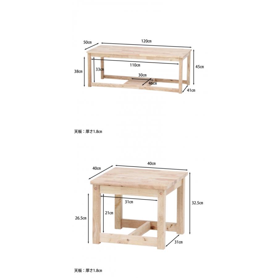 テーブル センターテーブル テーブルセット 木製 おしゃれ ネスト