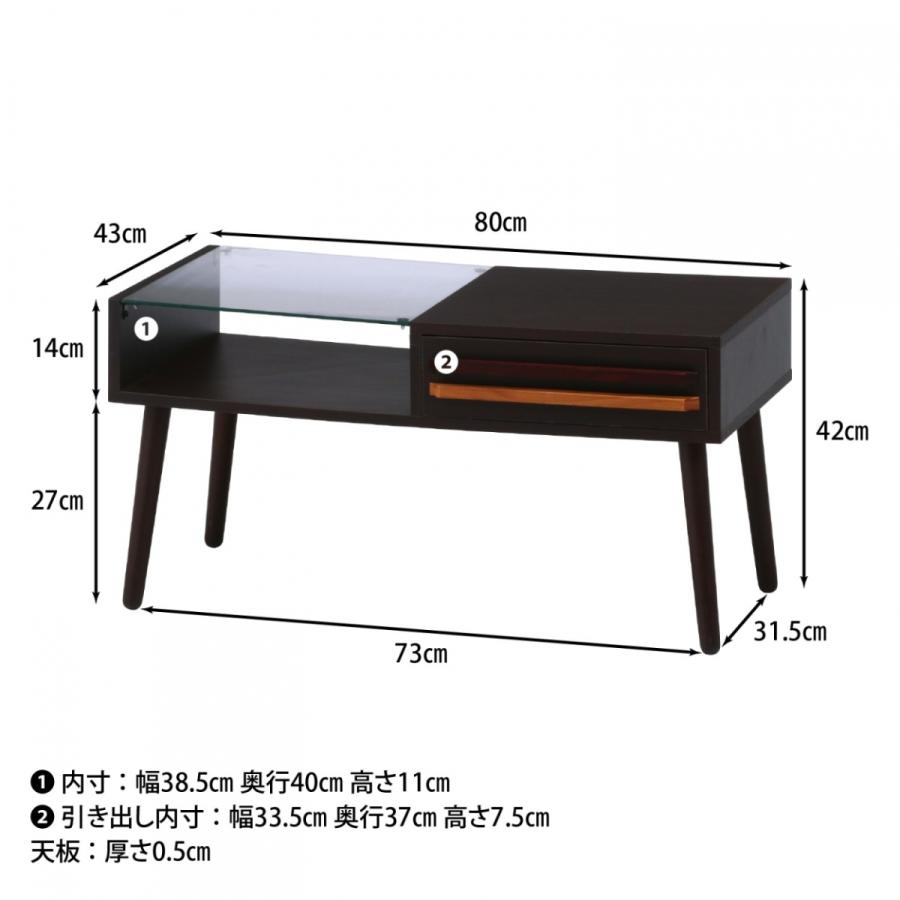 ローテーブル テーブル センターテーブル リビングテーブル 引き出し