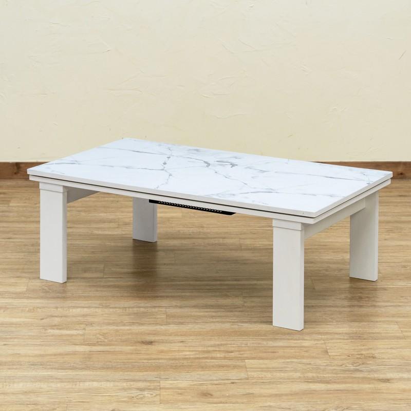 こたつテーブル こたつ コタツ 長方形 105 おしゃれ テーブル ローテーブル センターテーブル 本体 105×60｜la-nature-shop｜05