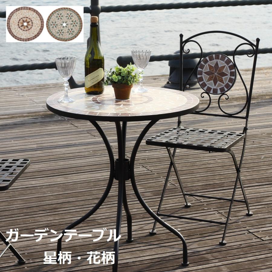 おしゃれなモザイクテーブル 【公式通販】