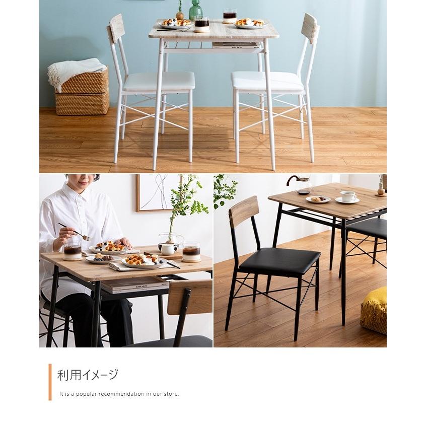 ダイニングテーブルセット ダイニングテーブル 2人用 ダイニングセット