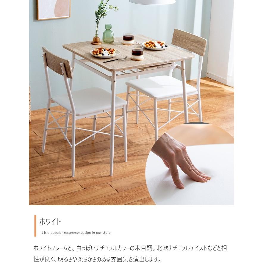 感謝セール！２人用ダイニングテーブルセット（チェア付き）NATURAL 赤字大セール！2人用ダイニングテーブルセット（チェア付き