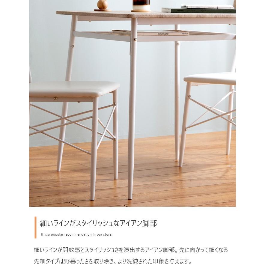 感謝セール！２人用ダイニングテーブルセット（チェア付き）NATURAL 赤字大セール！2人用ダイニングテーブルセット（チェア付き