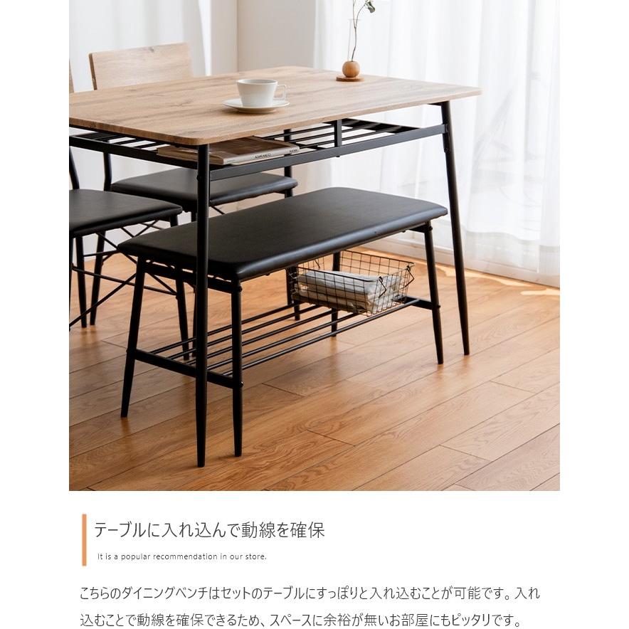 ダイニングテーブルセット ダイニングテーブル 4人用 ダイニングセット