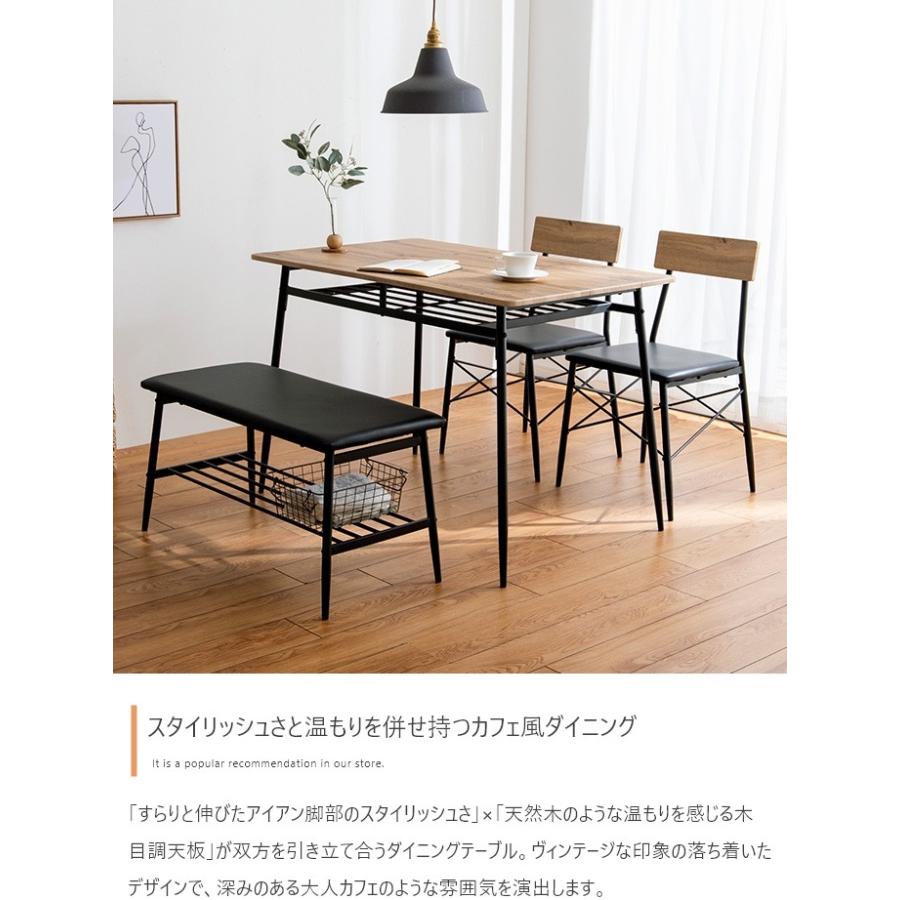 超人気！4人用 ダイニングテーブルセット収納付きダイニングテーブルNATURAL sak-di201030-04_h1.jpg