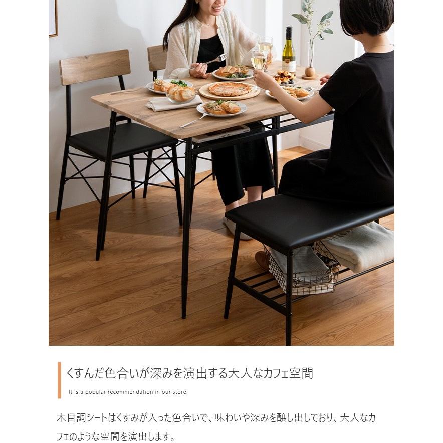 ダイニングテーブルセット ダイニングテーブル 4人用 ダイニングセット