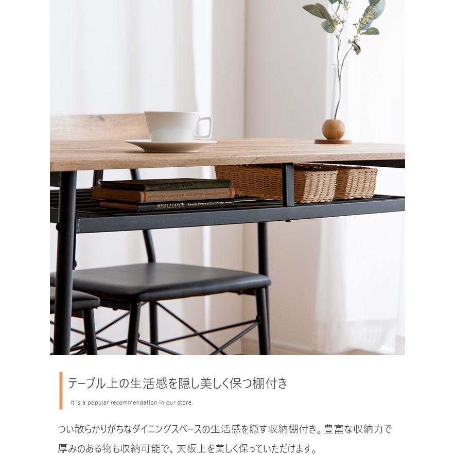 ダイニングテーブルセット ダイニングテーブル 4人用 ダイニングセット