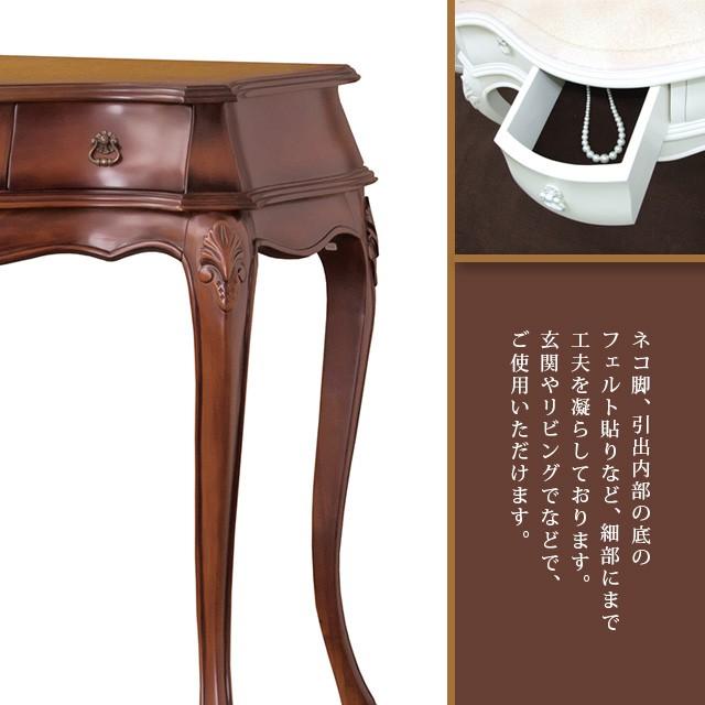 コンソールテーブル コンソール アンティーク 玄関 サイドテーブル