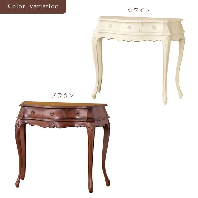 コンソールテーブル コンソール アンティーク 玄関 サイドテーブル