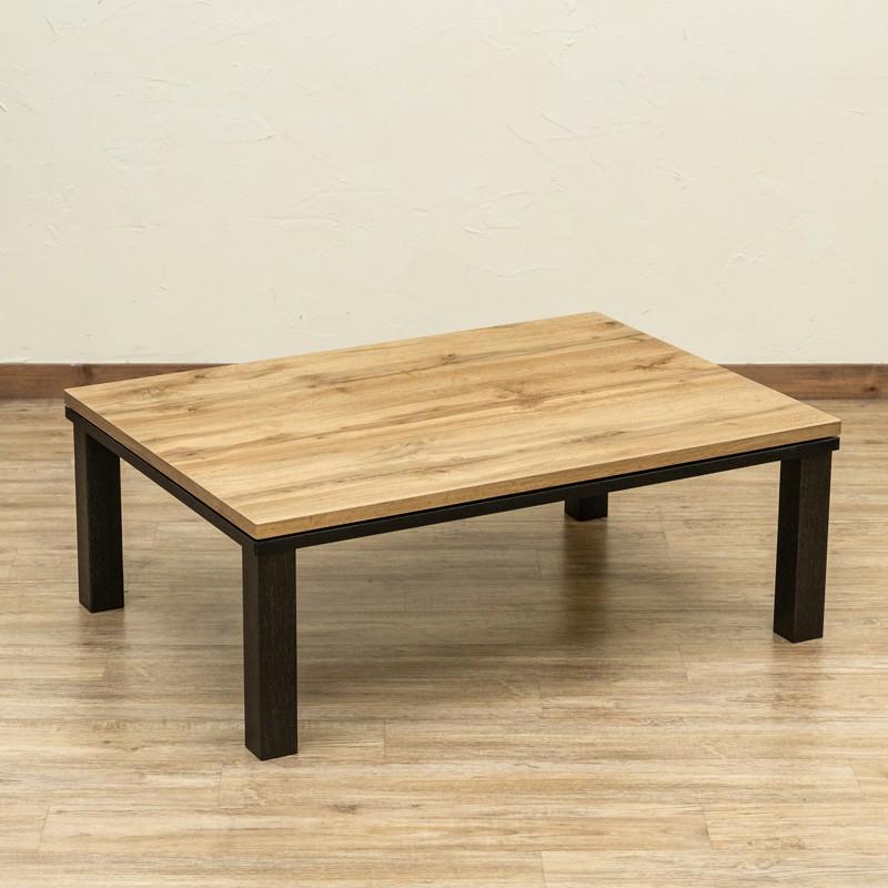 こたつテーブル こたつ テーブル おしゃれ 長方形 105×75 センターテーブル NEW ファッションコタツ｜la-nature-shop｜03