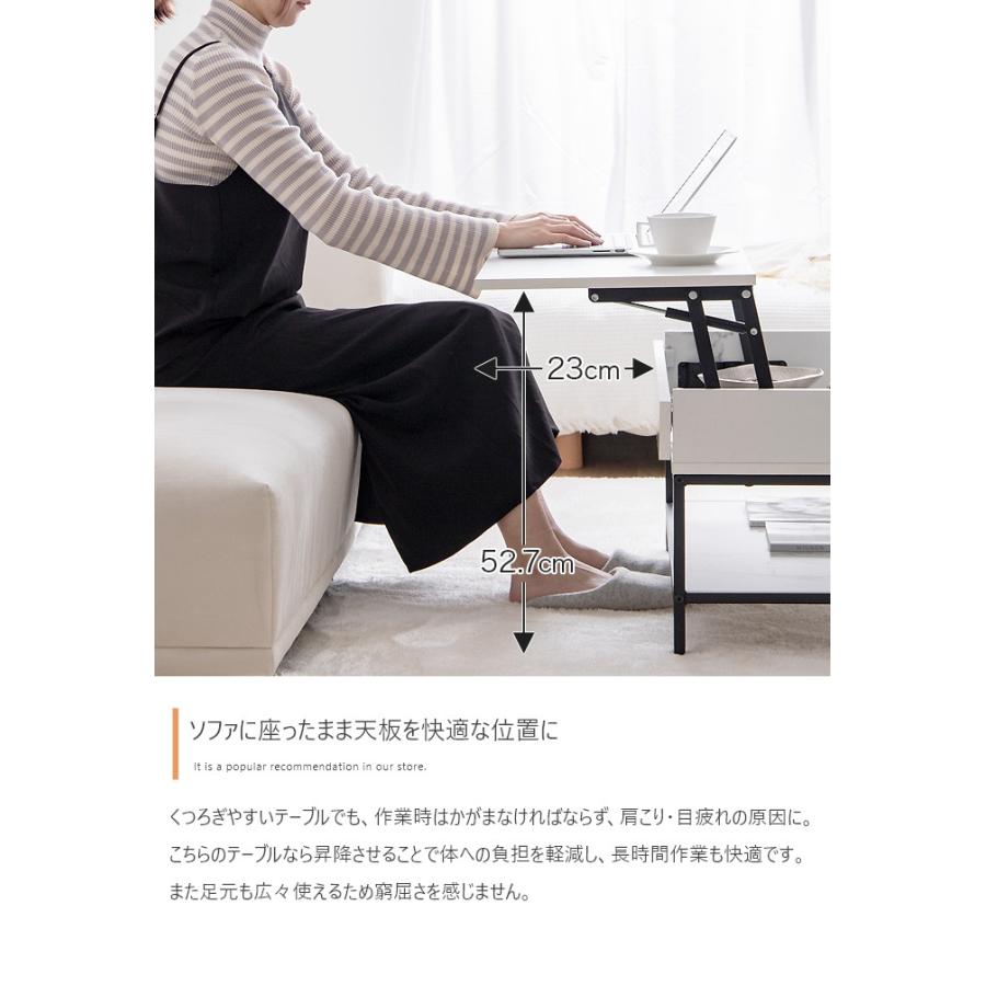 昇降式テーブル テーブル ローテーブル センターテーブル リビング