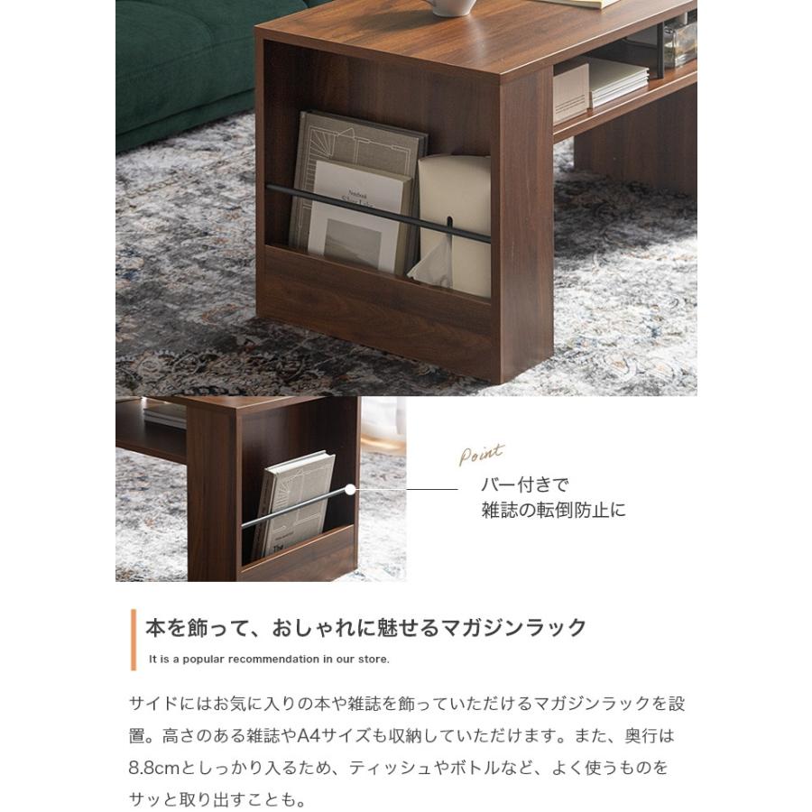 アウトレット★センターテーブル リビングテーブル 引出し付 マガジンラック付 マガジンラック付きリビングテーブル Calfu（カーフ）｜北欧