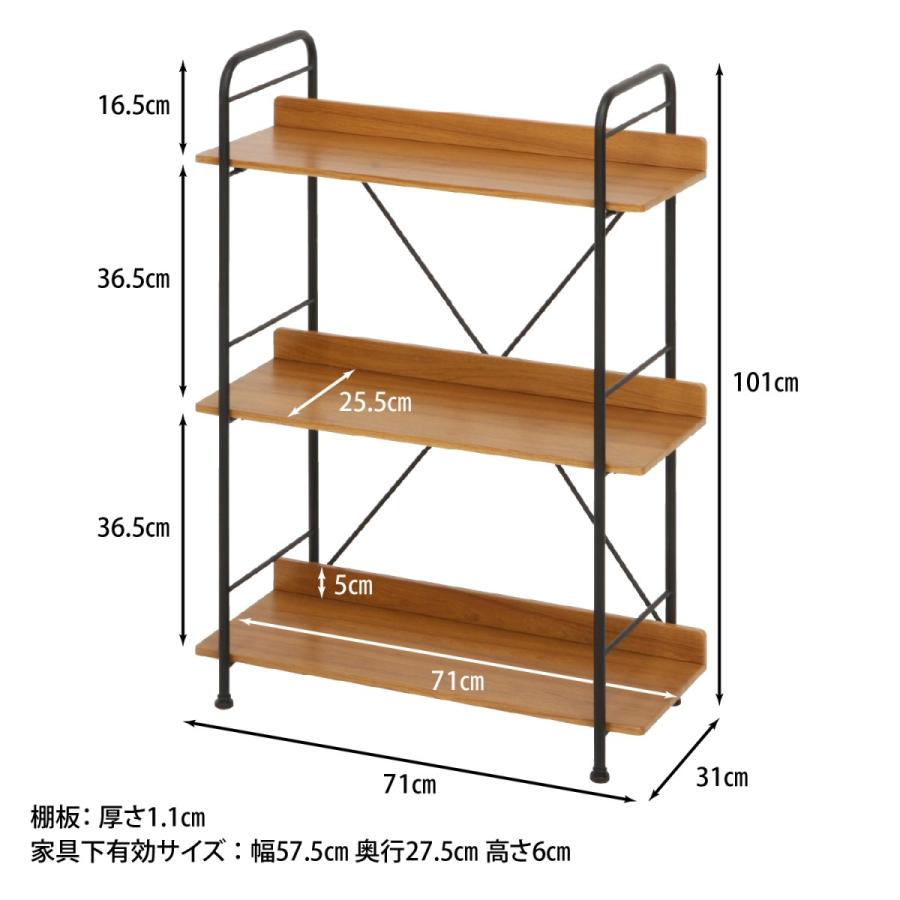 棚 ラック オープンシェルフ シェルフ オープンラック 収納棚 おしゃれ シェルフ棚 収納ラック 3段 SMART｜la-nature-shop｜11