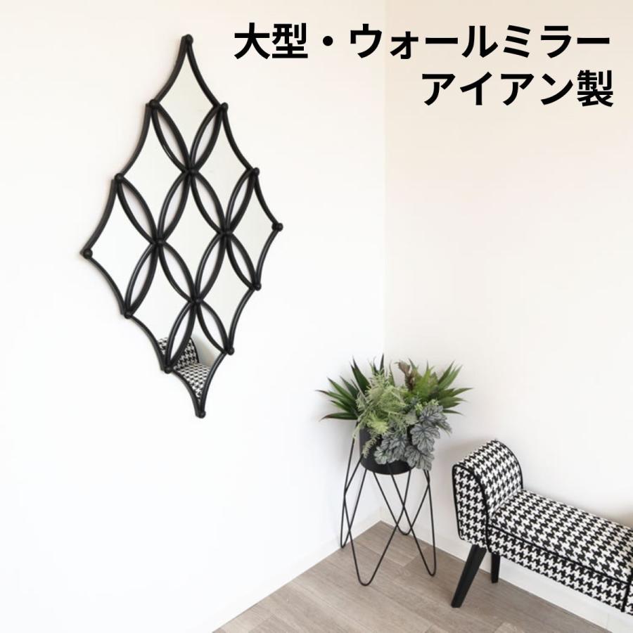 ウォールミラー/壁飾り ブラックアイアン モダン 【公式通販】