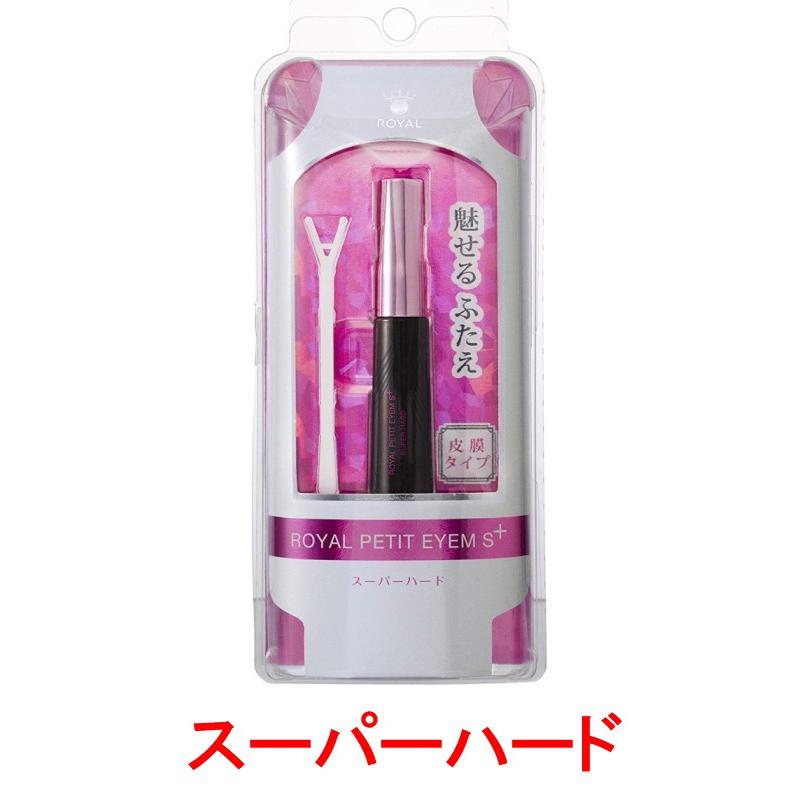 ローヤルプチアイムＳプラス スーパーハード 二重まぶた形成化粧品 二重形成 クセ付け 6ml ふたえ 二重瞼 まぶた 二重整形 ウォータープルーフ のり 矯正 整形｜la-palette｜07