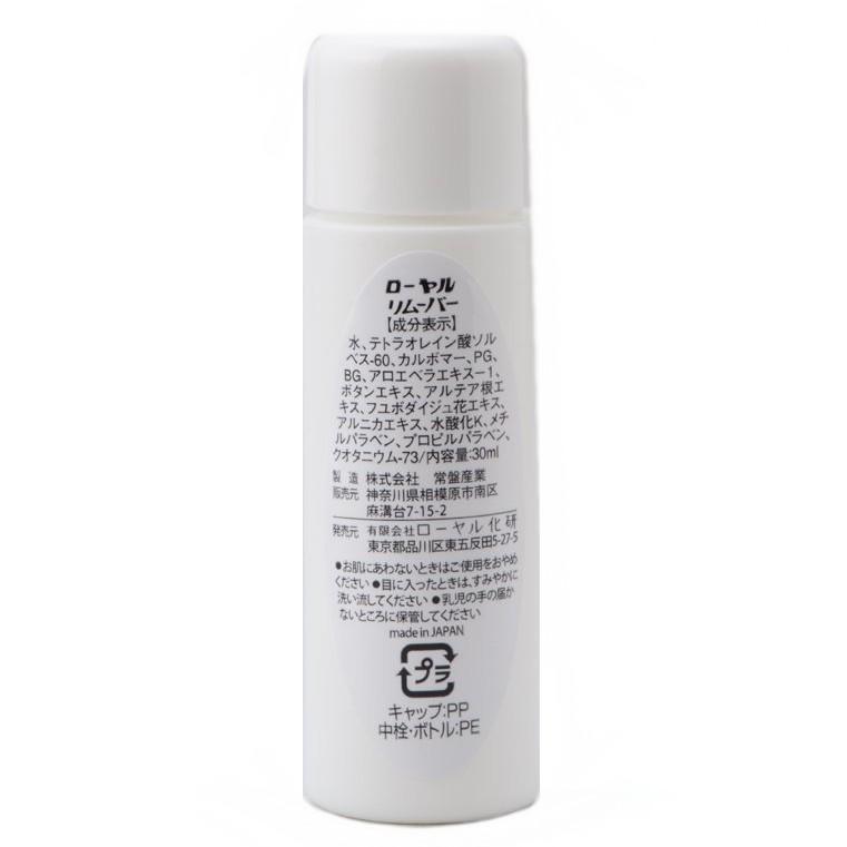 ローヤル化研 ローヤルアイム 8ml 5個セット Amazon.co.jp: ローヤル化研 ローヤルアイム キュート 8ml