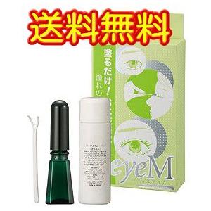 ローヤルアイム 8ml 二重まぶた形成化粧品 二重形成 クセ付け ふたえ 二重瞼 まぶた 二重整形 ウォータープルーフ（Yahoo!・La palette）