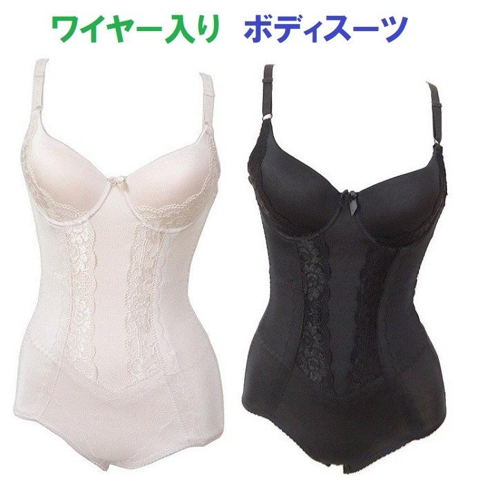 ボディスーツ ワイヤー入り 補正下着 新品 (A70 A75 A80 A85 B70 ボディスーツ ワイヤー入り 補正下着 新品 (A70 A75 A80 A85 B70