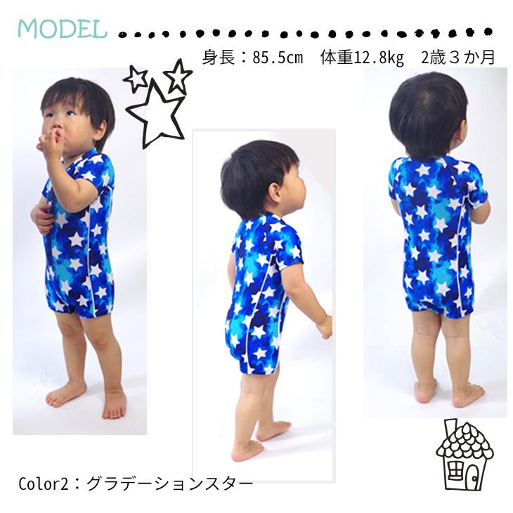 ベビー水着 男の子 ラッシュガード オールイン水着 UVカット ベビー 