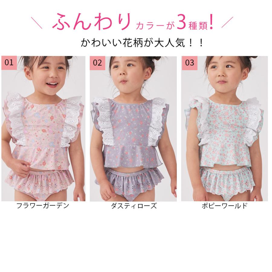 hakka 花柄 UVカット ラッシュガード セパレート水着セット　キッズL ベビー 水着 女の子 スイムスーツ セパレート ラッシュガード 子供水着