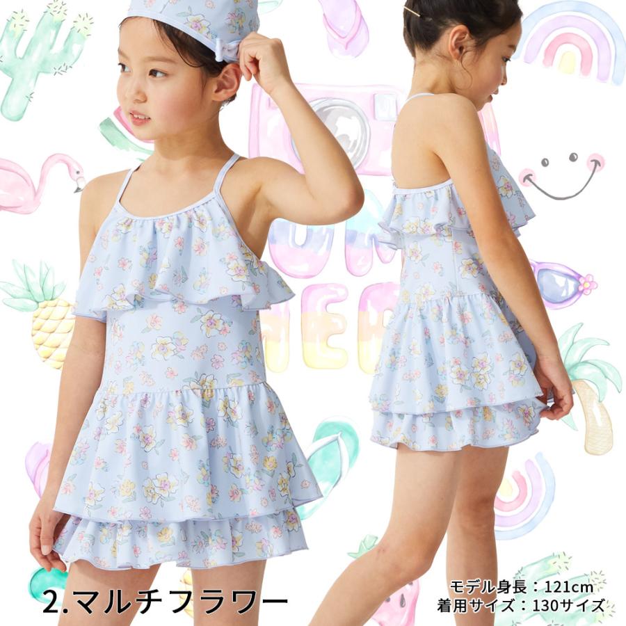子供 水着 女の子 キッズ 女の子 ワンピース水着 帽子付き かわいい フリル 100 110 1 130 140 子供水着 キッズ水着 女の子水着 学校用水着 幼稚園 Ccb227 Laqua 通販 Yahoo ショッピング