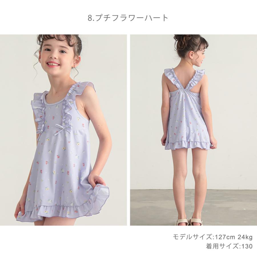 子供 水着 女の子 ワンピース水着 フリル 花柄 リボン ふりふり キッズ 